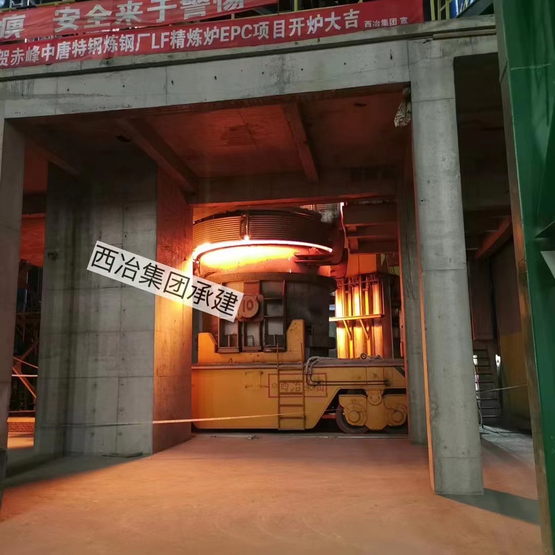 熱烈慶祝西冶集團(tuán)2020年年會圓滿結(jié)束
