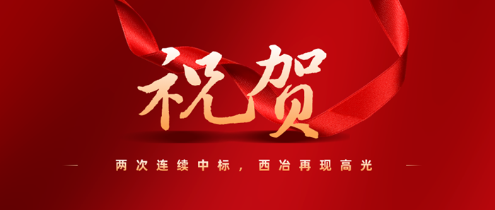 熱烈歡迎一重集團(tuán)常州新材料公司領(lǐng)導(dǎo)蒞臨我司參觀指導(dǎo)！
