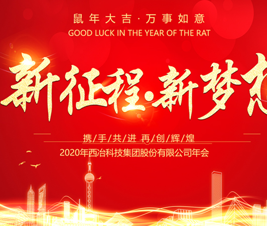 熱烈祝賀我司承建的3臺(tái)120噸LF爐順利投產(chǎn)