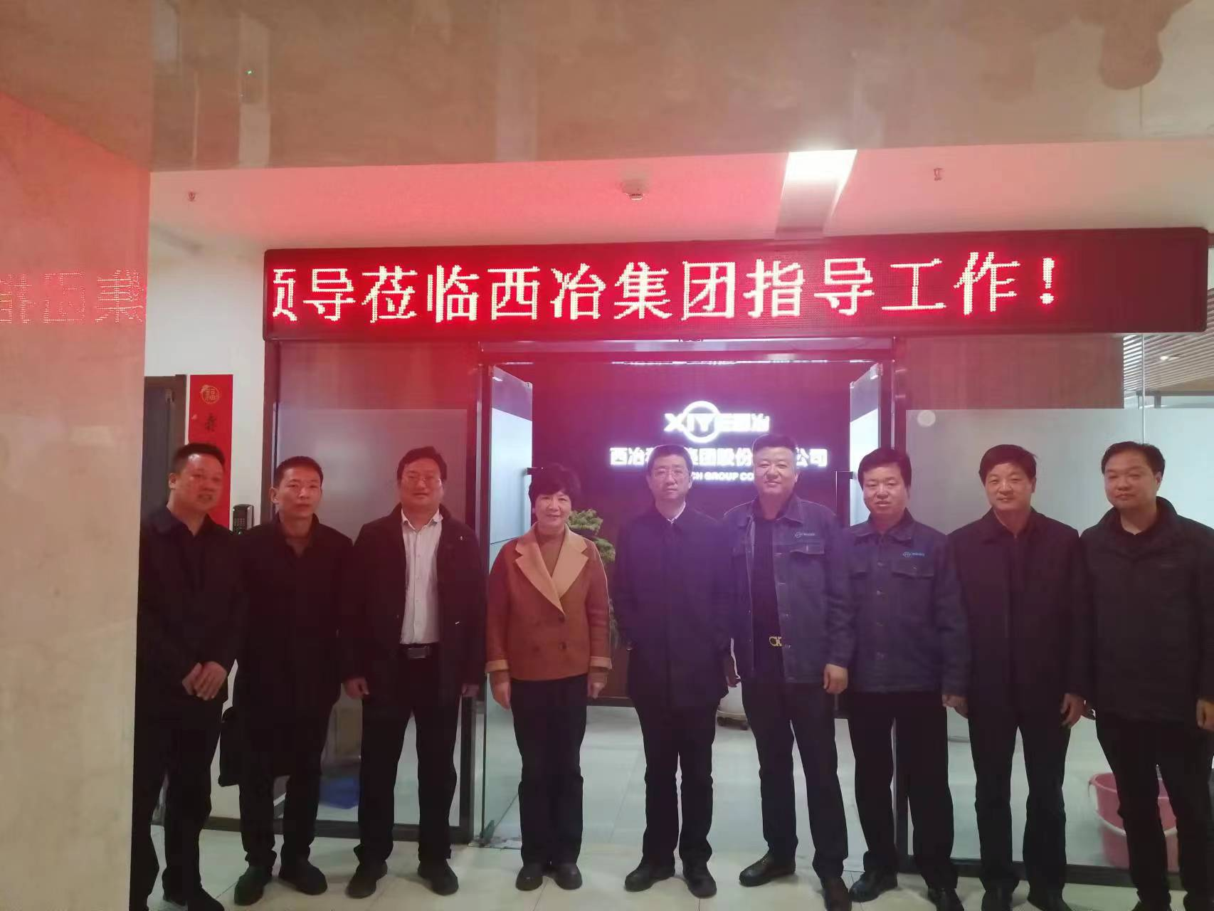 祝愿西冶全體員工2022中秋快樂！