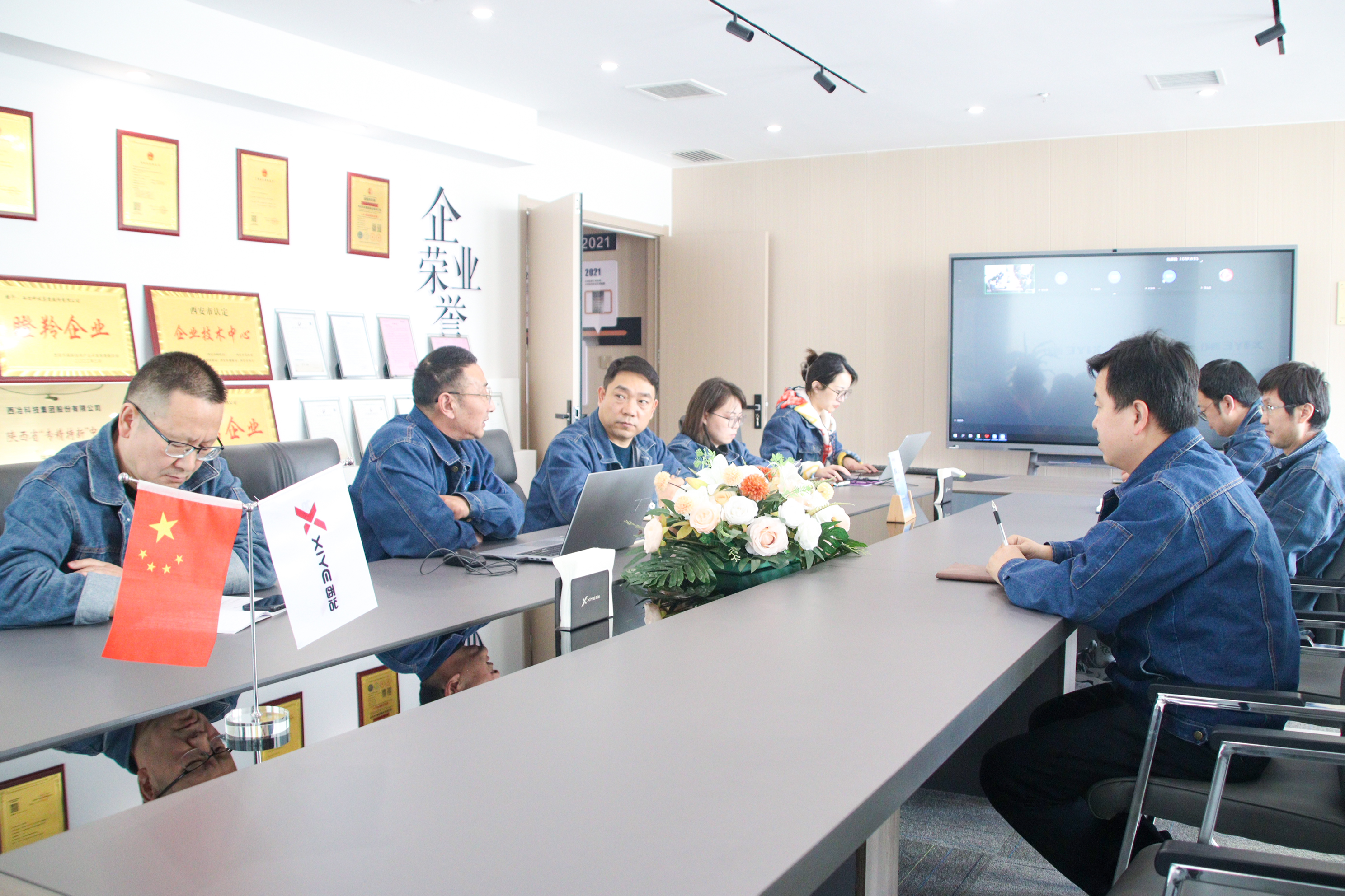 新年新啟 | 西冶召開四川雅安節(jié)能技術(shù)改造項目啟動會！